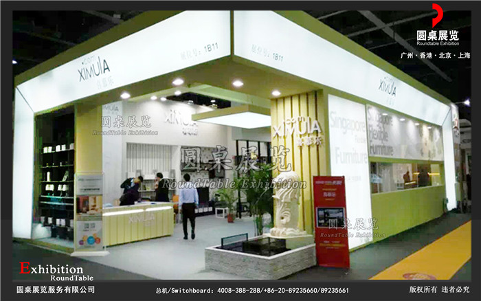 喜慕樂-廣州家具展臺搭建