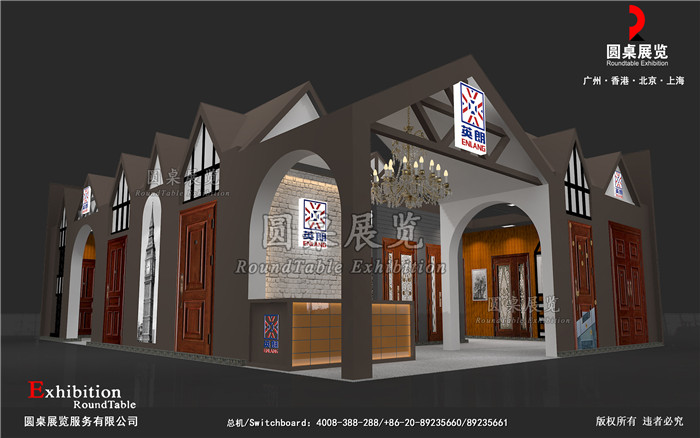 英朗-廣州門窗展臺(tái)搭建