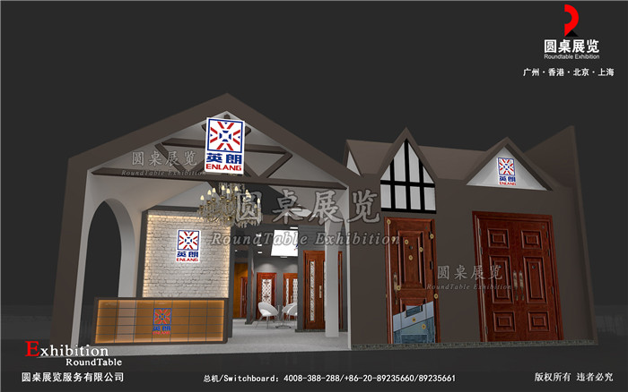 英朗-廣州門窗展臺(tái)搭建