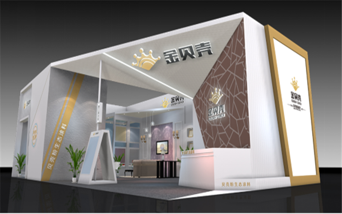 上海建博會(huì)展臺(tái)搭建-金貝殼