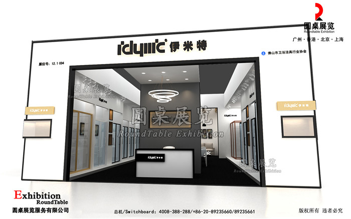 廣州建博會(huì)展會(huì)設(shè)計(jì)-伊米特