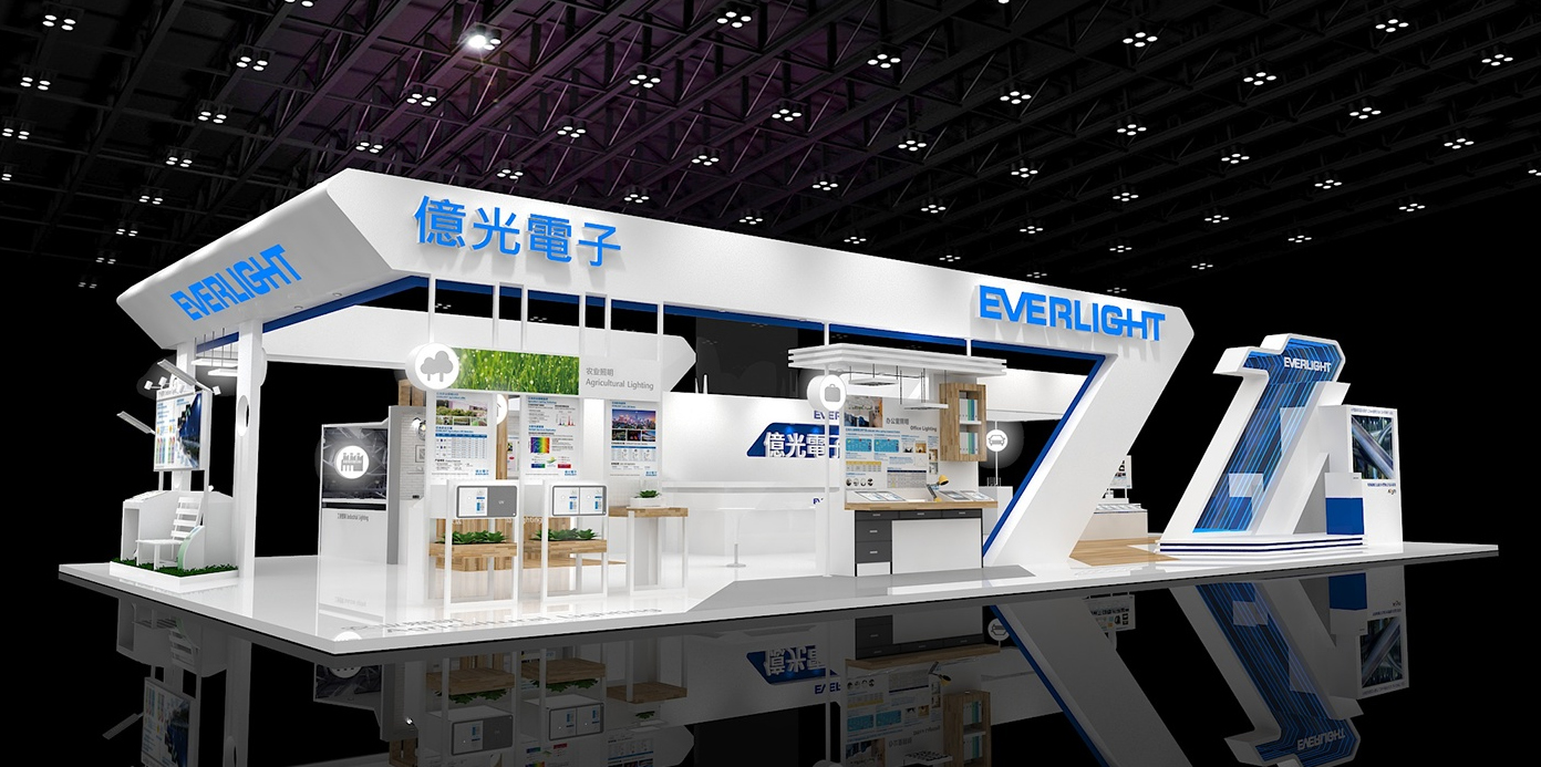 廣州照明展館設(shè)計-億光電子