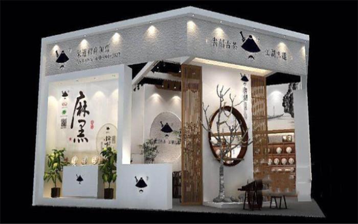 廣州茶博會(huì)展會(huì)設(shè)計(jì)-書(shū)劍古茶