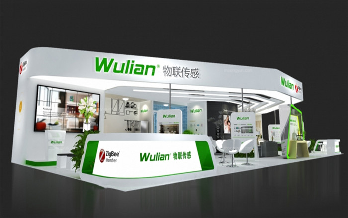 物聯(lián)傳感-廣州工業(yè)設(shè)備展展臺設(shè)計