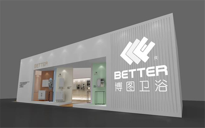 博圖-廣州衛(wèi)浴展展臺設計