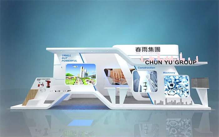 春雨集團-廣州工業(yè)設(shè)備展展臺設(shè)計