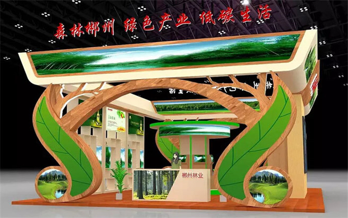 郴州-廣州生活用品展展臺設(shè)計(jì)