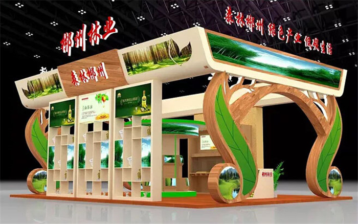 郴州-廣州生活用品展展臺設(shè)計(jì)