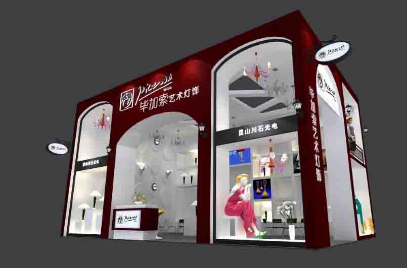 畢加索-深圳家具展展臺設(shè)計