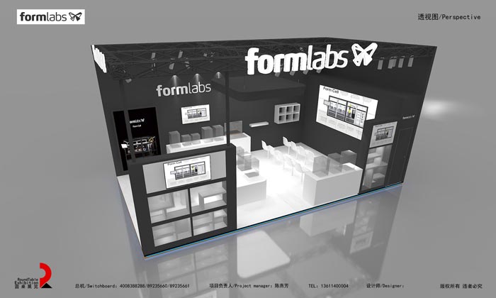 FORMLABS-上海3D打印展展臺搭建