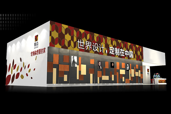 名家具展展臺搭建