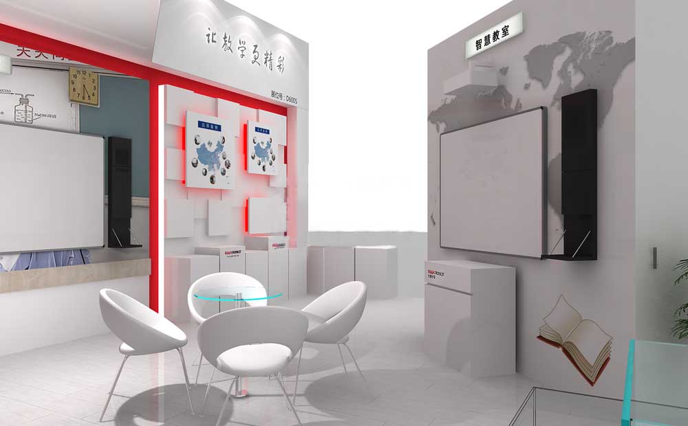 上海教育展展位設(shè)計