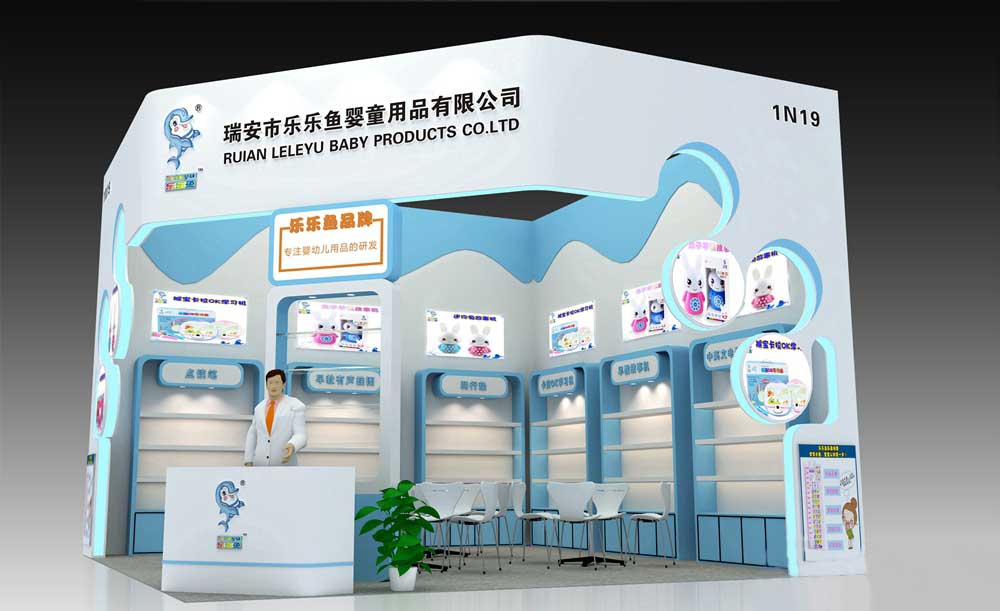 玩教展展臺設(shè)計