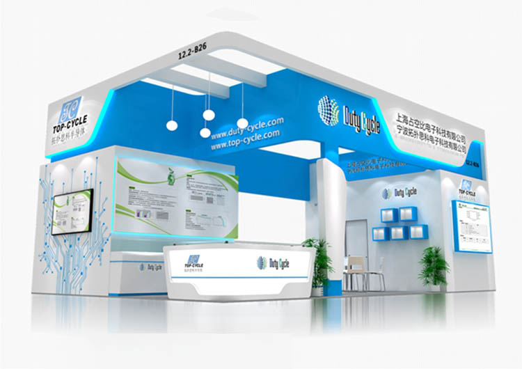 北京電子信息博覽會(huì)展臺(tái)設(shè)計(jì)
