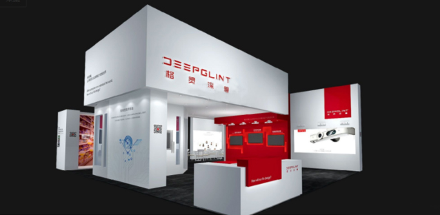 安防展展會設計