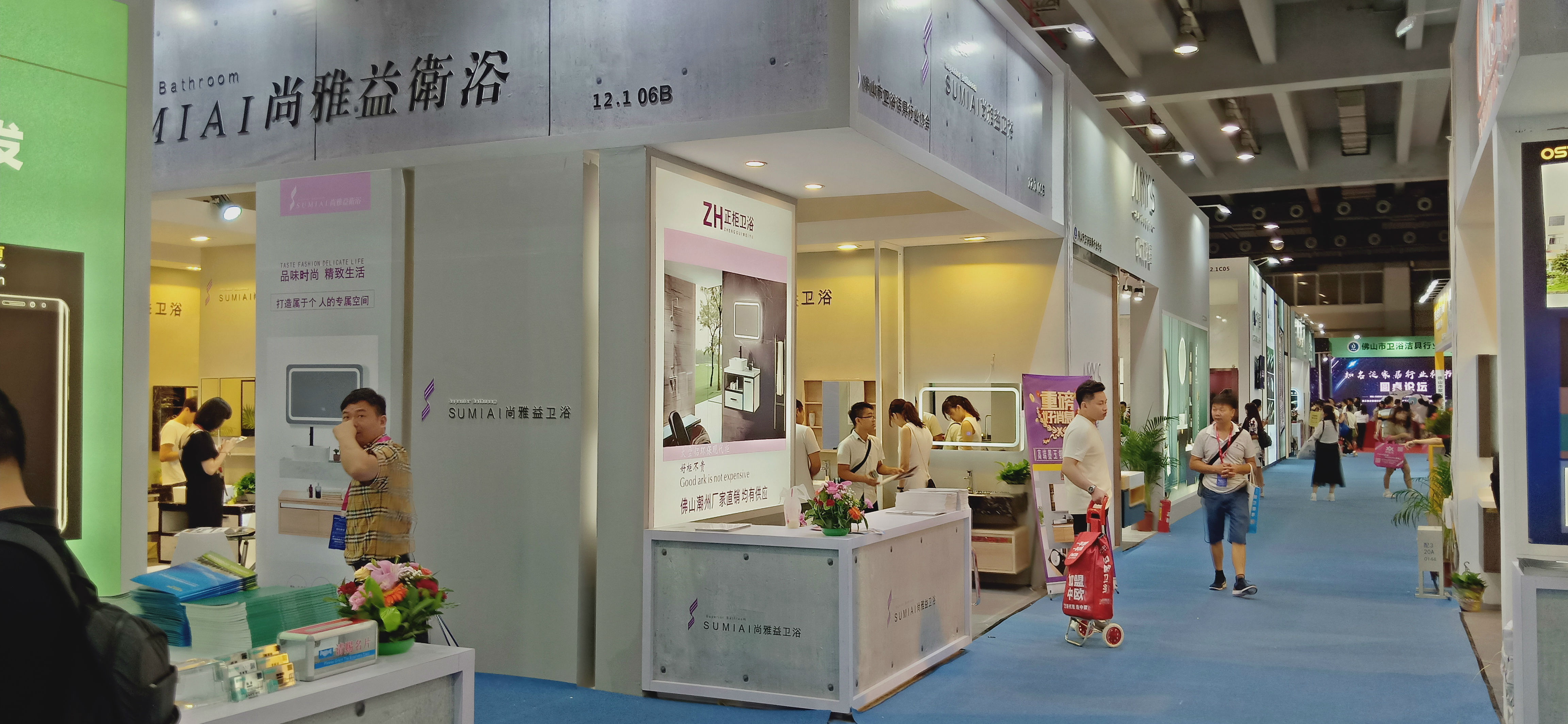 廣州展會搭建
