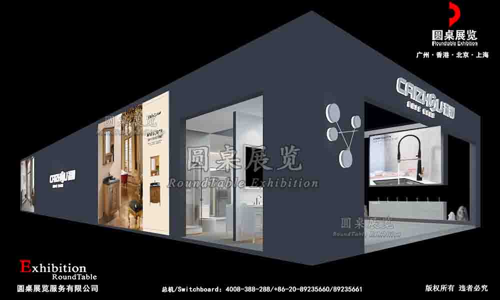 深圳展會搭建