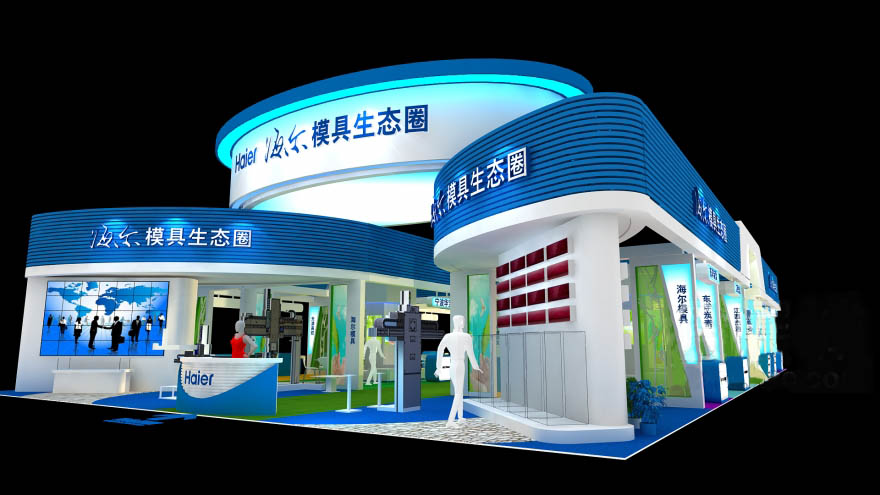 東莞模具展會設(shè)計