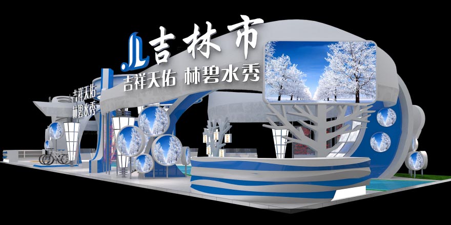 成都旅游展臺(tái)搭建