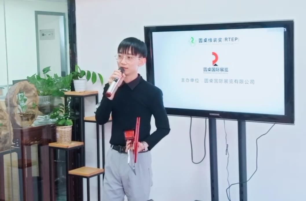 微信圖片編輯_20200109153311.jpg