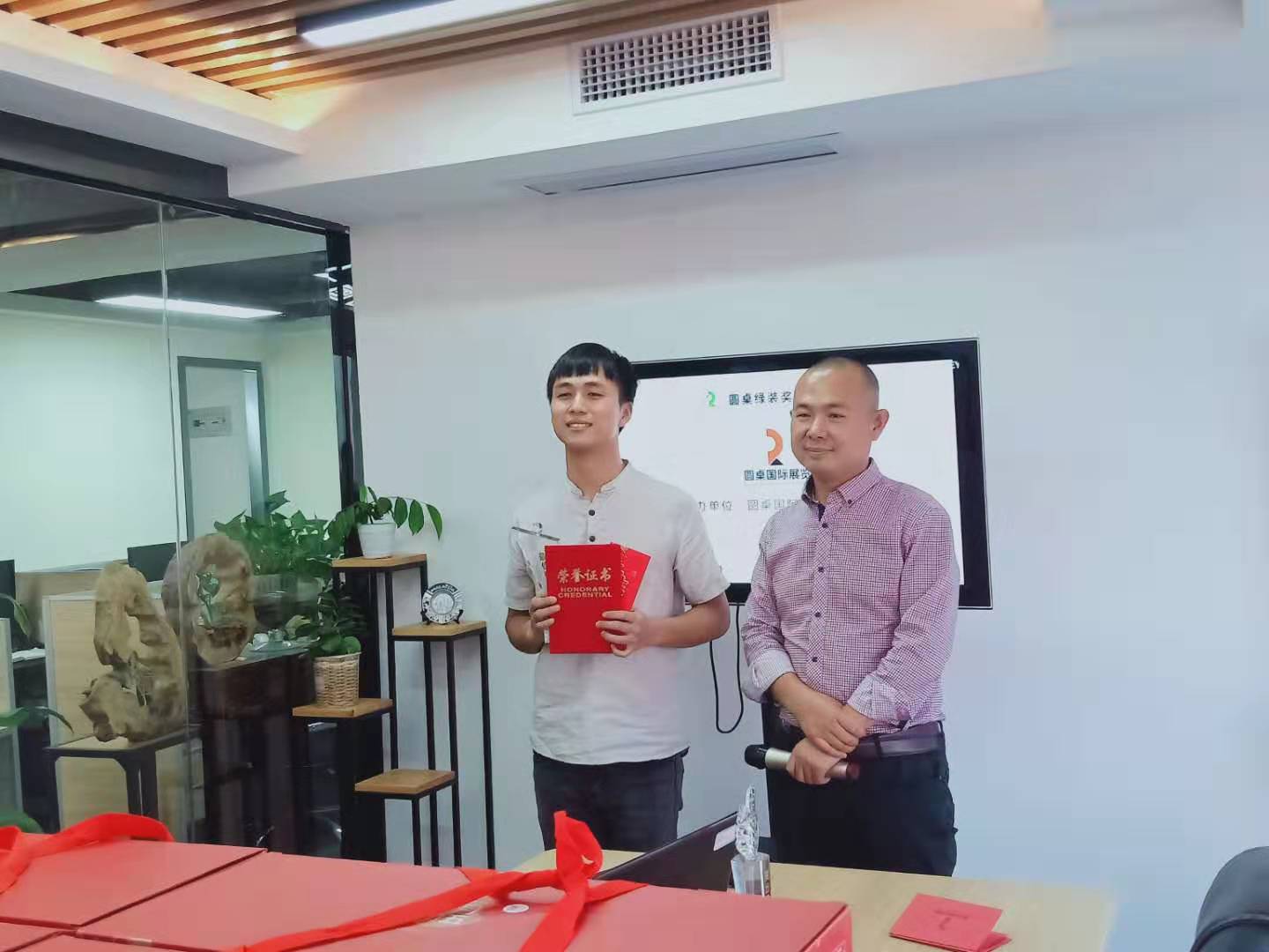 微信圖片_202001091432574.jpg