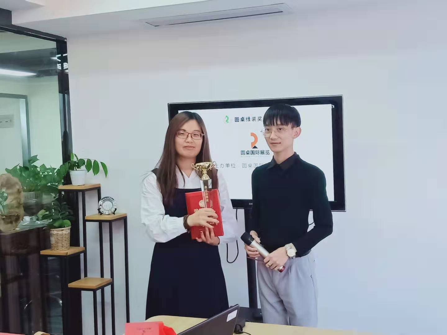 微信圖片_202001091432578.jpg