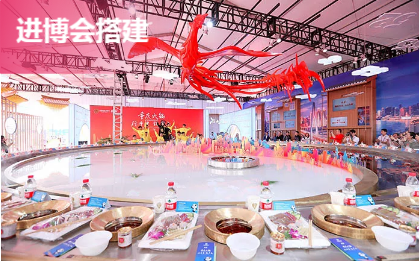 進(jìn)博會(huì)裝修