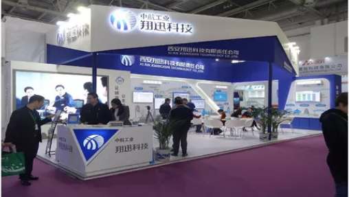 上海安防展會展臺搭建裝修