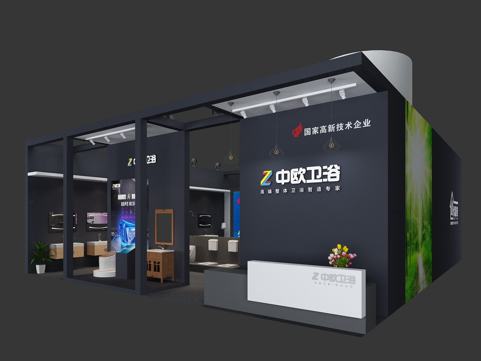 中歐衛(wèi)浴-上海衛(wèi)浴展展覽設計