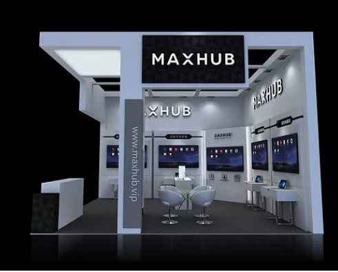深圳展會搭建設計-MAXHUB-電子展臺搭建裝修