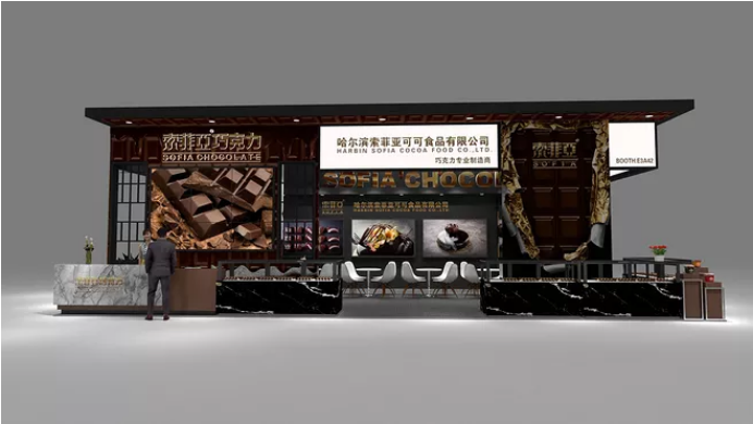 廣州食品展會(huì)設(shè)計(jì)-索菲亞