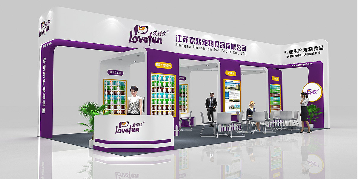 上海會展裝修搭建-愛得歡-寵物食品展臺設(shè)計(jì)