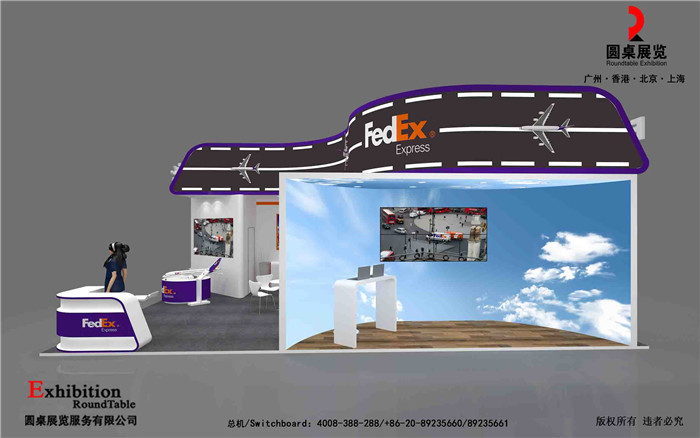 廣州跨境電商展會設(shè)計-聯(lián)邦快遞