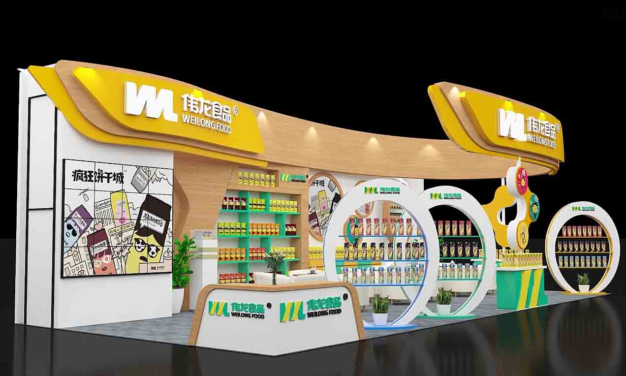 上海食品展會搭建