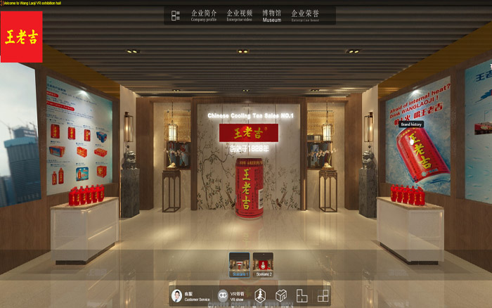 廣交會線上展會