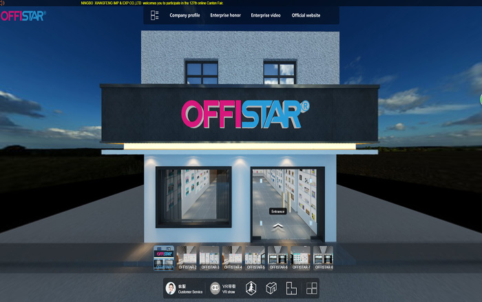 OFFISTAR - VR虛擬展位設(shè)計(jì)