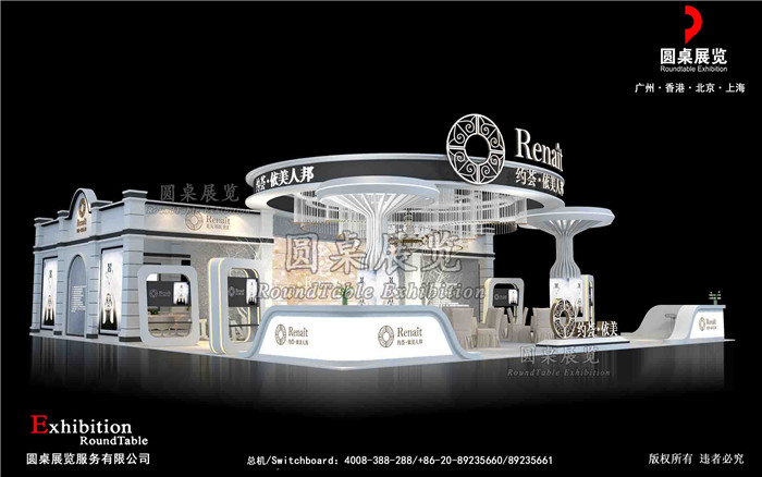 廣州美博會(huì)展臺設(shè)計(jì)搭建