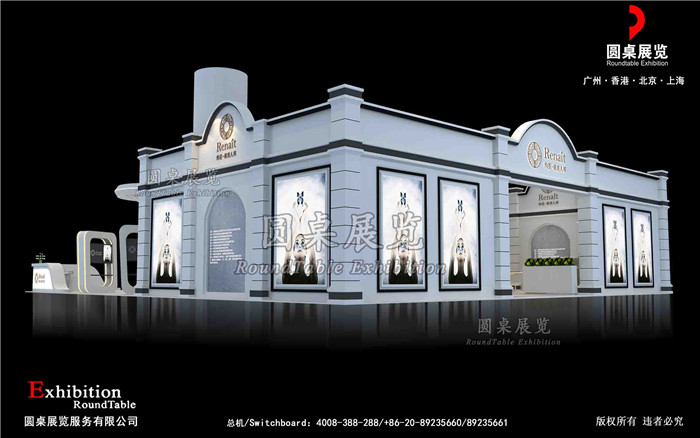 廣州美博會(huì)展臺設(shè)計(jì)搭建