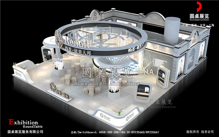 廣州美博會(huì)展臺設(shè)計(jì)搭建