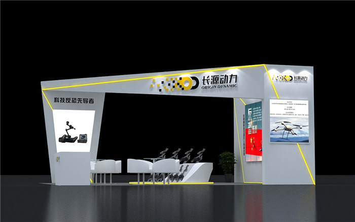 消防展會設(shè)計搭建-長源動力-廣州市展會搭建