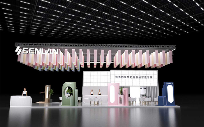 上海設(shè)計(jì)展位搭建-SENLAN-上海展位搭建