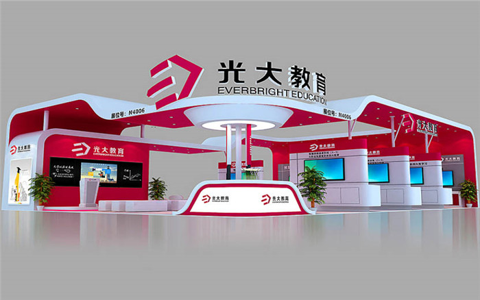 教育展會(huì)布置搭建-光大教育