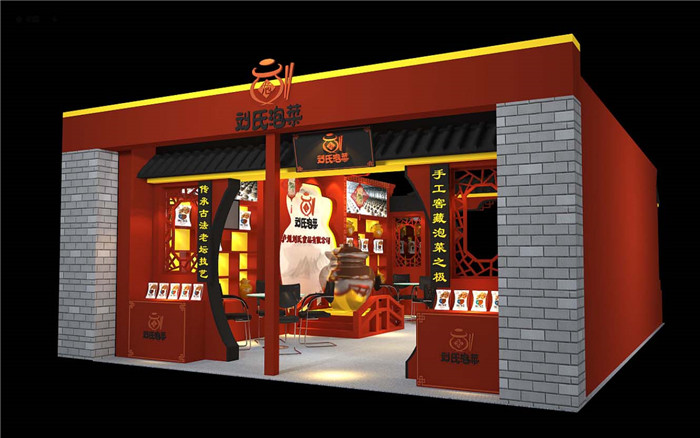 食品展臺布置搭建-劉氏泡菜