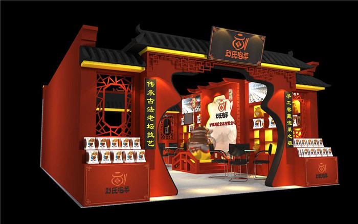 食品展臺布置搭建-劉氏泡菜