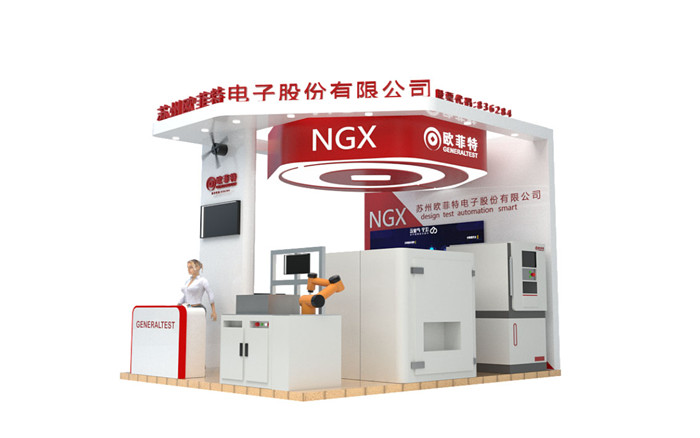 機(jī)械展臺(tái)布置搭建-歐菲特