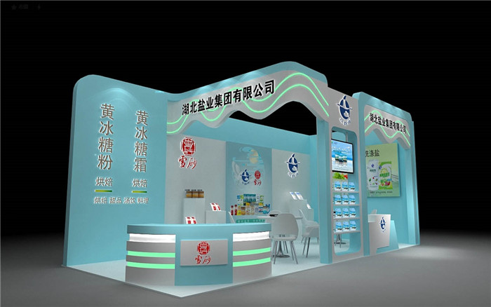 食品展位布置設(shè)計(jì)-湖北鹽業(yè)