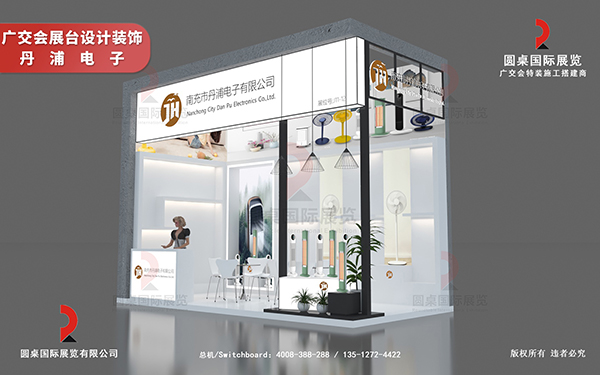 展覽展臺(tái)設(shè)計(jì)搭建的電力需求是怎么規(guī)劃？
