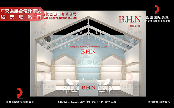 廣州廣交會展館在哪個區(qū)哪個街道？廣州廣交會展位設(shè)計公司說