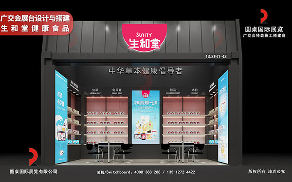 展覽展會(huì)搭建公司在搭建過程中如何保障安全？