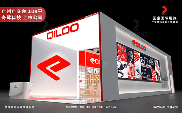 如何確保展覽展臺設計符合國際標準文化差異？